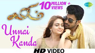 Bo shambo shiva shambo song lyrics in tamil Bo shambo shiva shambo song lyrics in tamil