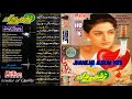 Zakhmi Dil Part 5 With Dialogue MERI TARSI HUI AANKHON KO 90 S Bollywood Songs Collection