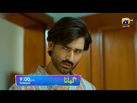 Ghaata Episode 32 Promo | Tonight at 9:00 PM only on Har Pal Geo