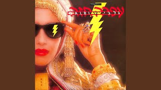 גלבי (12&quot; Version)