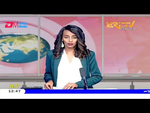 Midday News in Tigrinya for June 13, 2020 - ERi-TV, Eritrea