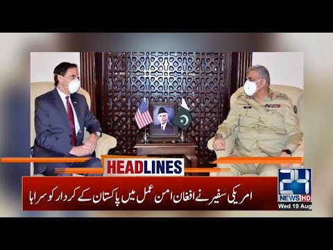 US Secretary Of State Paul Jones Visits GHQ Rawalpindi