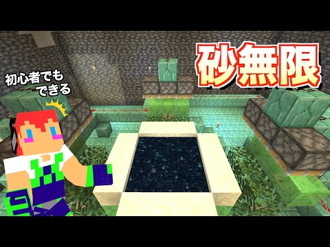 Descargar マイクラ 砂 無限 Java Descargar マイクラ 砂 無限 Java
