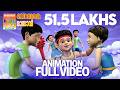 Mayavi Part 1 Full Movie Balarama മായാവി ഭാഗം 1 മുഴുനീള അനി�
