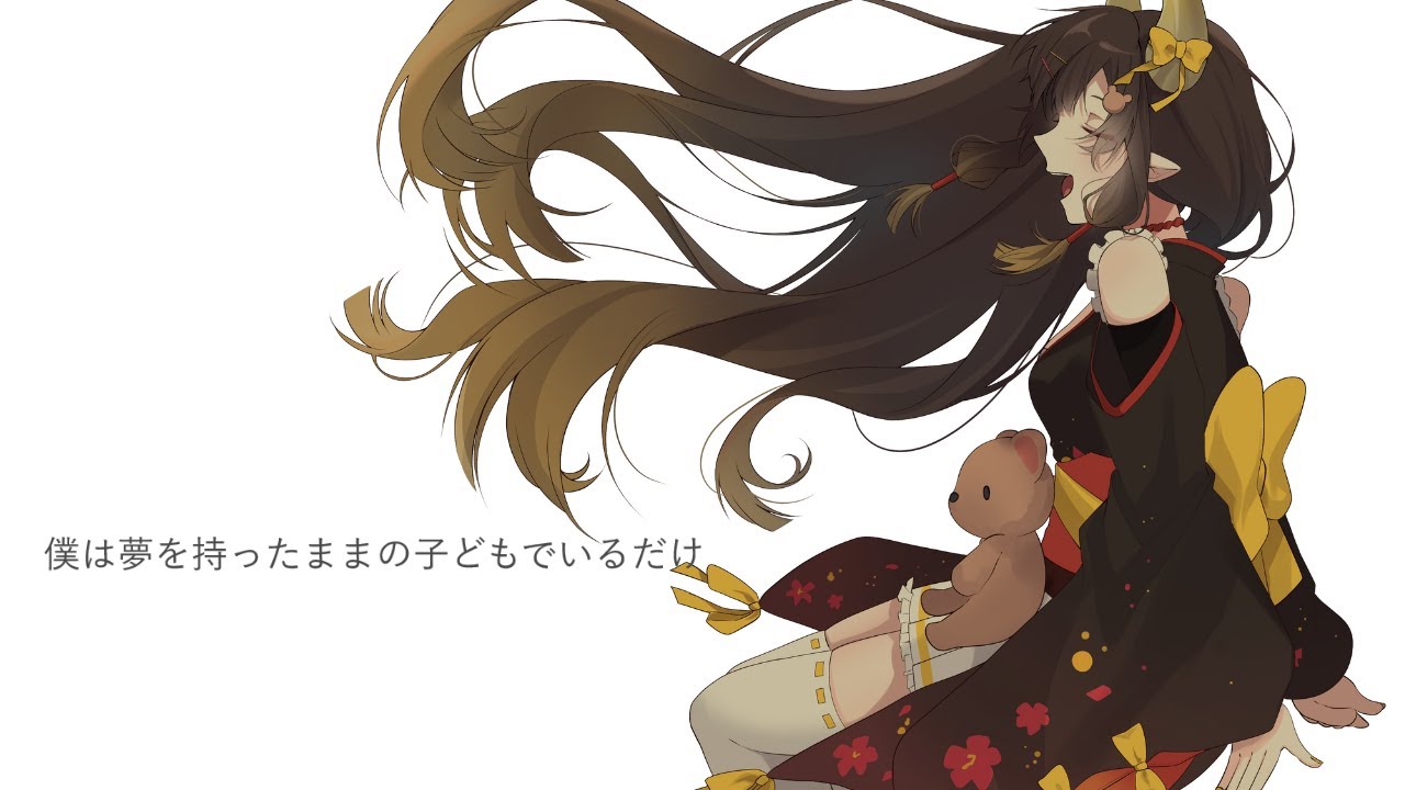 【歌ってみた】僕は夢を持った子どもでいるだけ　/ 傘村トータ　Covered by 那依璃