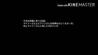 【ゆっくり実況・第五人格】庭師キャラストーリー1をやっていくカリチュマ