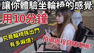 Re: [討論] 巨蛋輪椅區是可以停輪椅還是怎樣