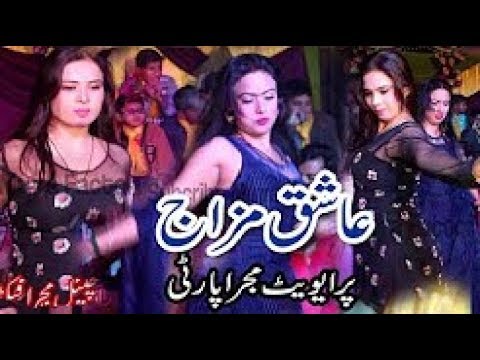 Briyaan Ashiq Mizaaj Private Latest Dance Mujra dance Production
