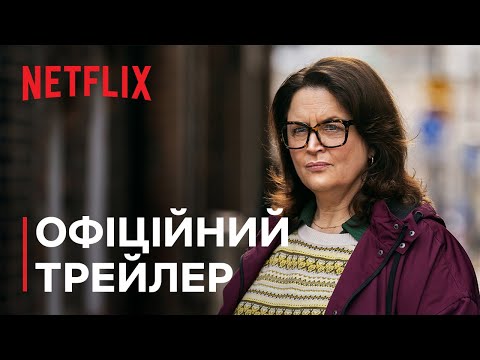 Утікай
