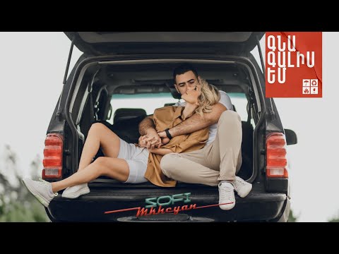 Gna Galis Em - Most Popular Songs from Armenia