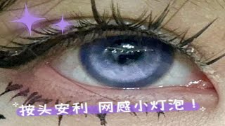 黄皮亲妈！这颗紫色魔法石谁还没有！