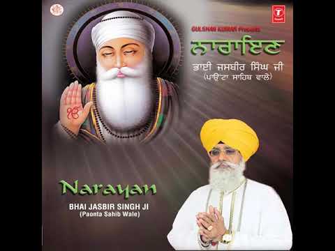 Simar Mana Ram Naam Chitare Bhai Jasbir Singh Paonta Sahib Wale