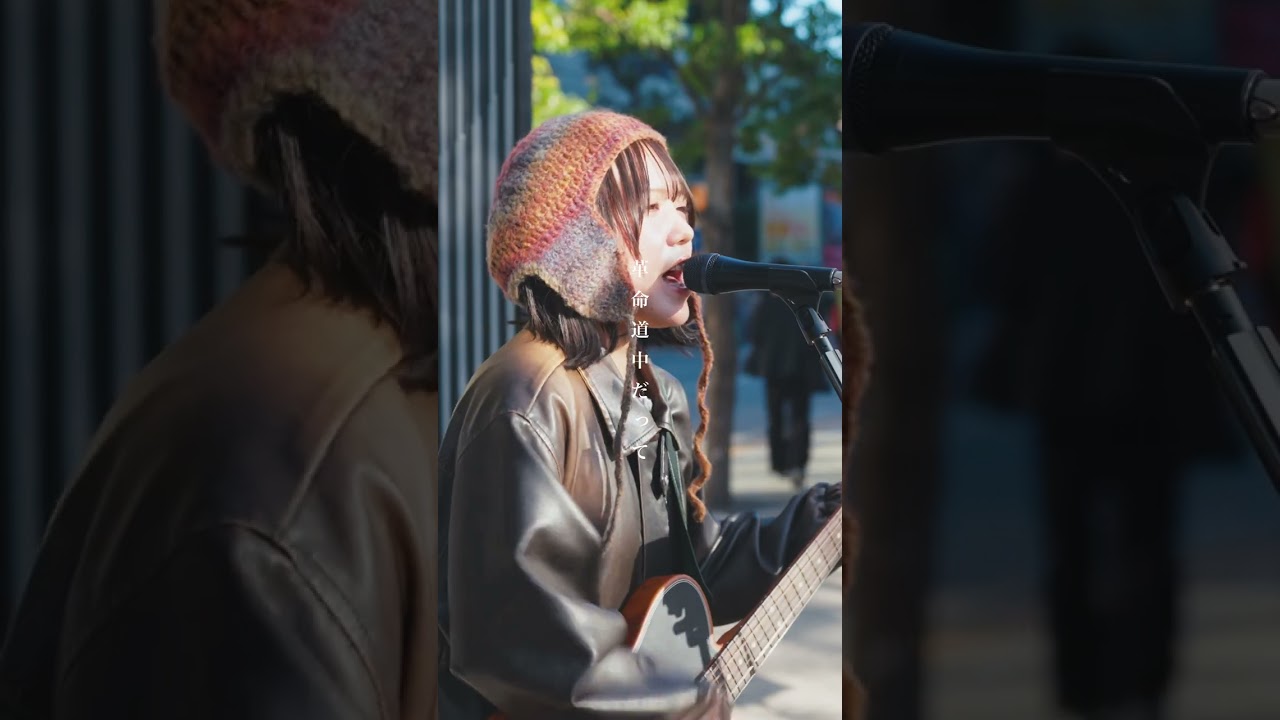 流行りの曲を歌うまが歌ったら最高だった!! #革命道中 #アイナジエンド #ざわちゃん #shorts