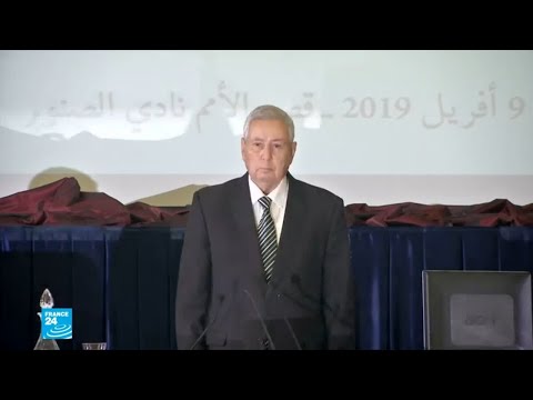 البرلمان الجزائري يسمّي عبد القادر بن صالح رئيسا انتقاليا