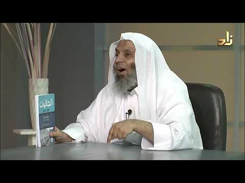 الجاليات في عدن: دراسة تاريخية - هناء عبدالكريم - دار الوفاق