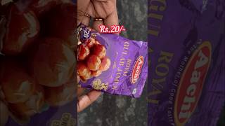 Download lagu AACHI GULAB JAMUN MIX #shorts #shortsfeed #gulabjamun mp3 Download lagu AACHI GULAB JAMUN MIX #shorts #shortsfeed #gulabjamun mp3