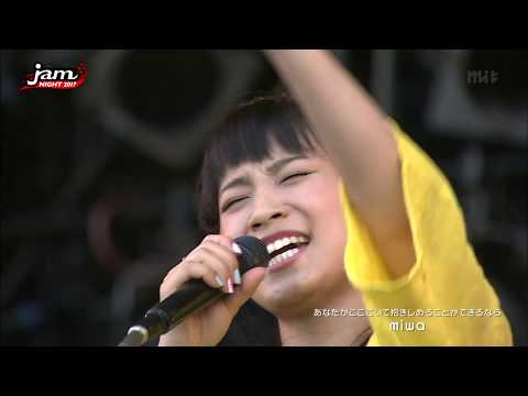 あなたがここにいて抱きしめることができるなら Miwa 感動すると話題の歌詞の意味を徹底解釈 音楽メディアotokake オトカケ