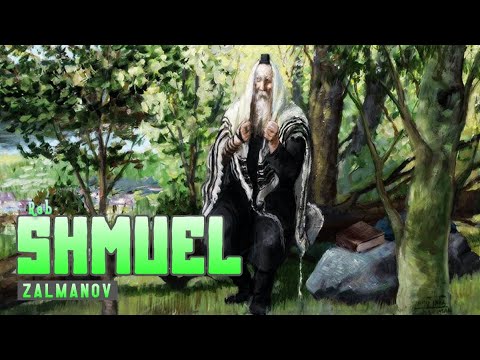 Nusach Geshem - Reb Shmuel Zalmanov