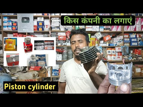 Piston cylinder kis brand ka lagayen _ ये पिस्टन रिंग लगा लो बाईक सालो साल चलेगा how to piston ring
