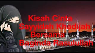 Download lagu Lirik Lagu Khadijah Istri Rasulullah || Veve Zulfikar mp3