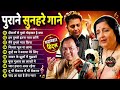 80 पुराने सुनहरे गाने Old Is Gold I Bollywood Classics Song Oldisgol
