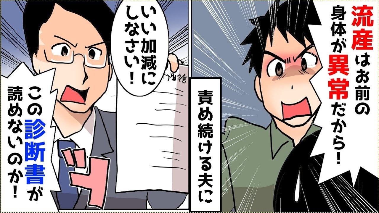 息子の誕生日なので早めに帰宅…ほか【まとめ】