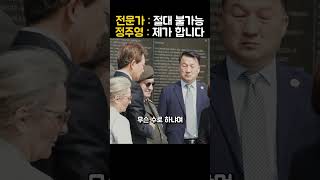 Download lagu 국민학교 졸업생이 미군 장성 감탄시킨 천재적인 비결 mp3