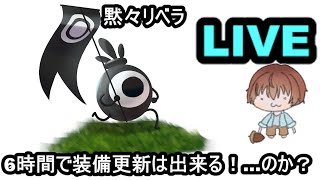 [パタポン3]　赤箱231個～　赤フラ573回～　周回数2330周～　【神回】