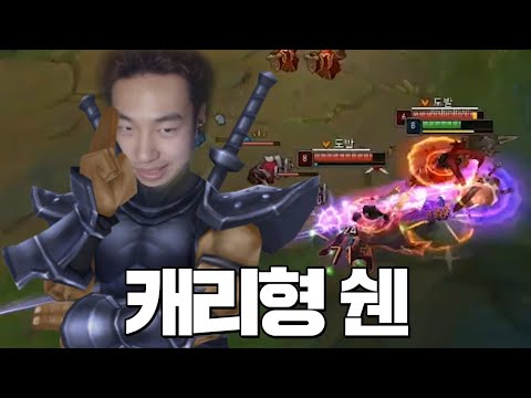 도발 장인이라고 불러주세요..ㅣ버스는 직접 운전하는 편이야. 캐리형 쉔