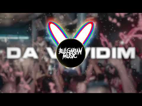 MOM4ETO x FYRE x DIM4OU x V:RGO x EMIL TRF x KAPO - DA VI VIDIM (BASS BOOSTED)