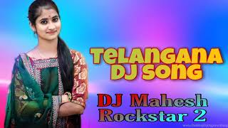Telangana DJ song roadshow mix latest DJ song new 