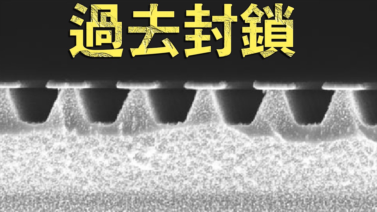 過去へのタイムトラベルは不可能：量子物理が示す理由