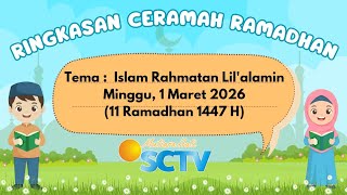 Download lagu Ringkasan Ceramah Ramadhan Minggu 1 Maret 2026 Mutiara Hati SCTV || 11 Ramadhan 1447 H mp3 Download lagu Ringkasan Ceramah Ramadhan Minggu 1 Maret 2026 Mutiara Hati SCTV || 11 Ramadhan 1447 H mp3