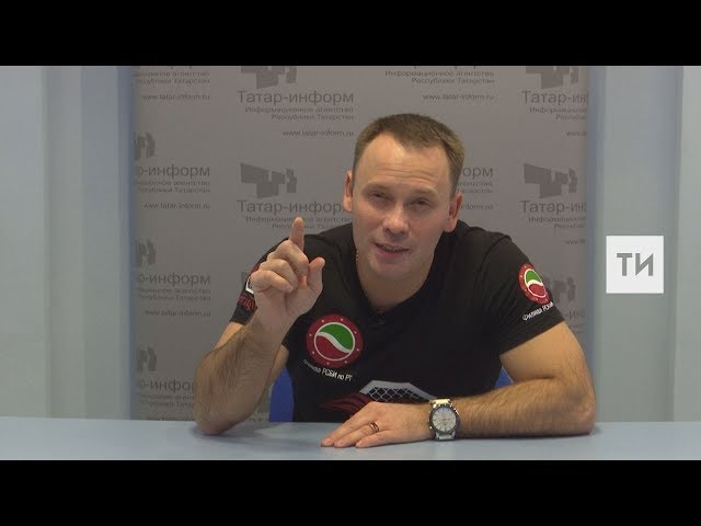 Гендиректор бойцовской лиги TATFIGHT - об истории и перспективах ММА в Казани