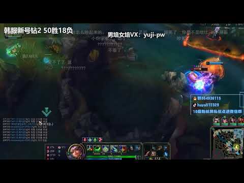 Beifeng Qiyana vs Faker tristana | KR