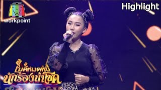 Good bye นะคะ – ออยเลอร์