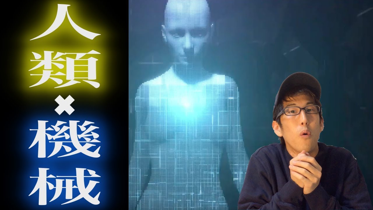 トランスヒューマニズムの世界とは！？