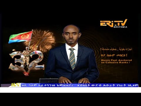 Midday News in Tigrinya for May 29, 2023 - ERi-TV, Eritrea