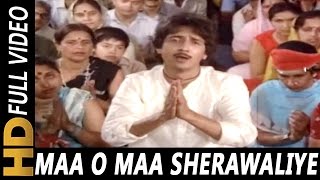 Maa O Maa Sherawaliye | Shabbir Kumar | Ek Chadar Maili Si