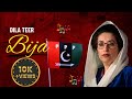 Dila Teer Bija Ppp Song Karaoke Original Music Bass Boosted Shaiq Studio