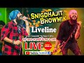 Snigdhajit Bhowmik Live | পূর্বকোলা দেওয়ালী উৎসব ও ক্ষুদিরা