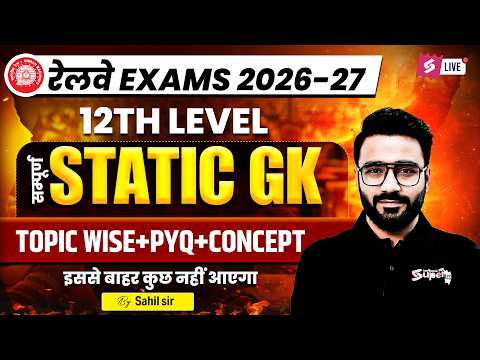 RRB NTPC 2026 | RRB NTPC GK GS Practice Set | NTPC 12th Level Class | NTPC GK GS by Sahil sir