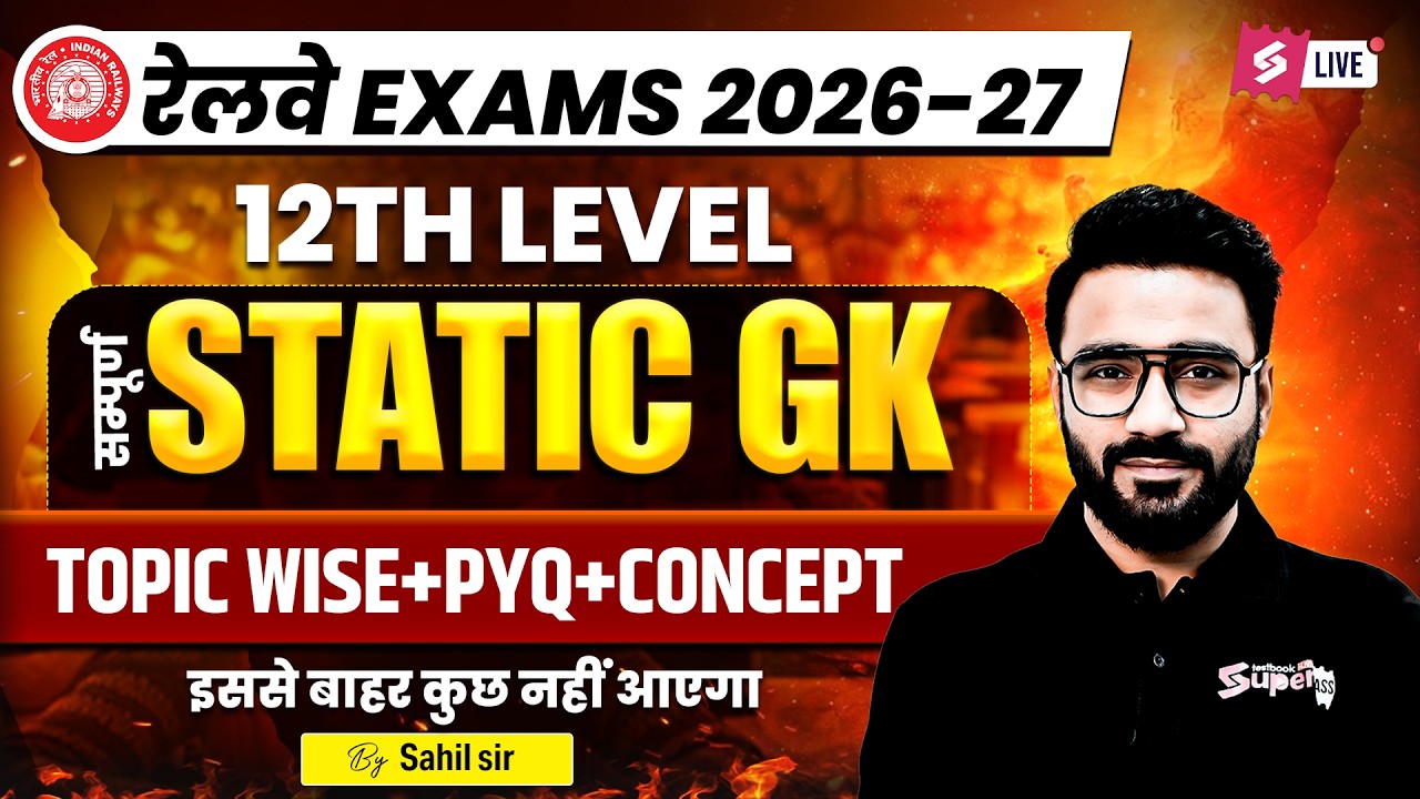 RRB NTPC 2026 | RRB NTPC GK GS Practice Set | NTPC 12th Level Class | NTPC GK GS by Sahil sir
