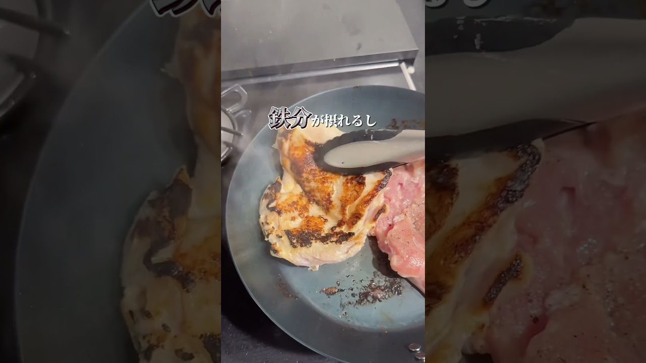 常識を覆したフライパン