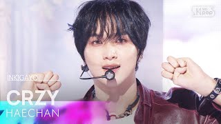 Download lagu CRZY - 해찬(HAECHAN) | SBS 250914 방송 mp3 Download lagu CRZY - 해찬(HAECHAN) | SBS 250914 방송 mp3