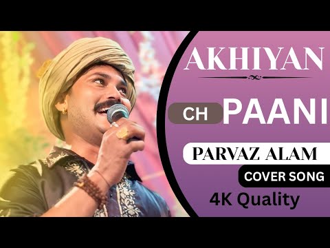 Parvaz Alam Live || Akhiyan Ch Paani Song || Nachhatar Gill || Cover By Parvaz Alam ||