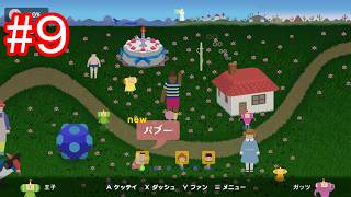 【みんな大好き塊魂アンコール】トムとジェリーのゲーム実況 第43弾 #9【トムジェリ】