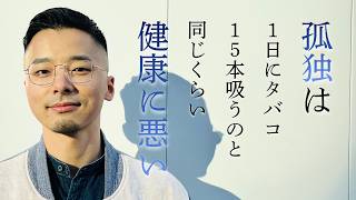 #473  なぜ女性の方が長生きなのか？性別と健康の関係性（Spotify #91）