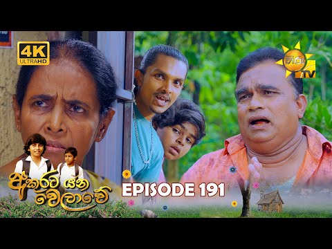 Hiru TV