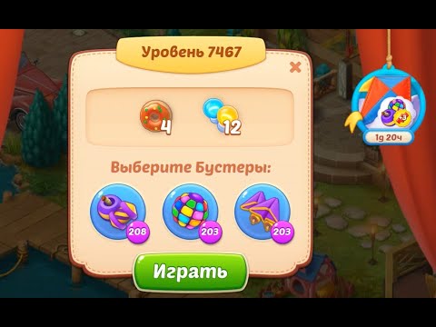 Homescapes Level 7467 (7517 - Rest of World) 💪